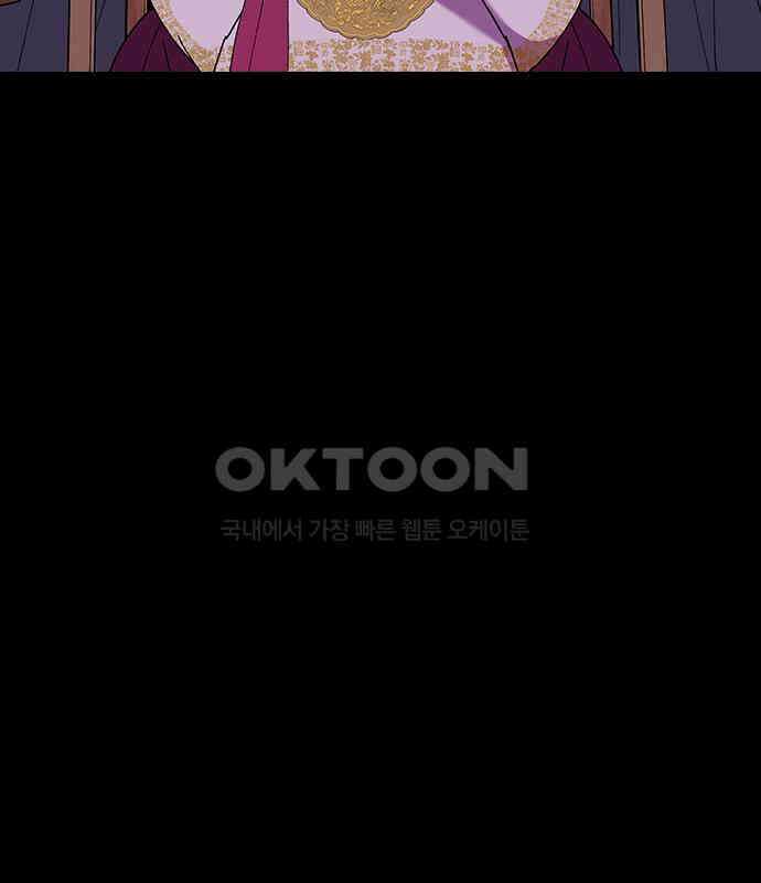 전생연분 119화 임신 120