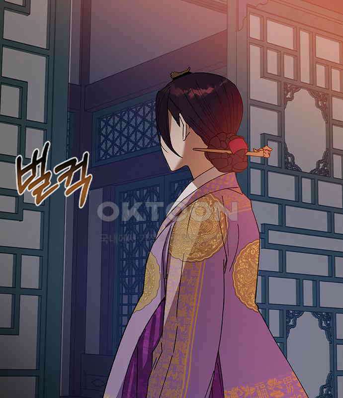 전생연분 119화 임신 131