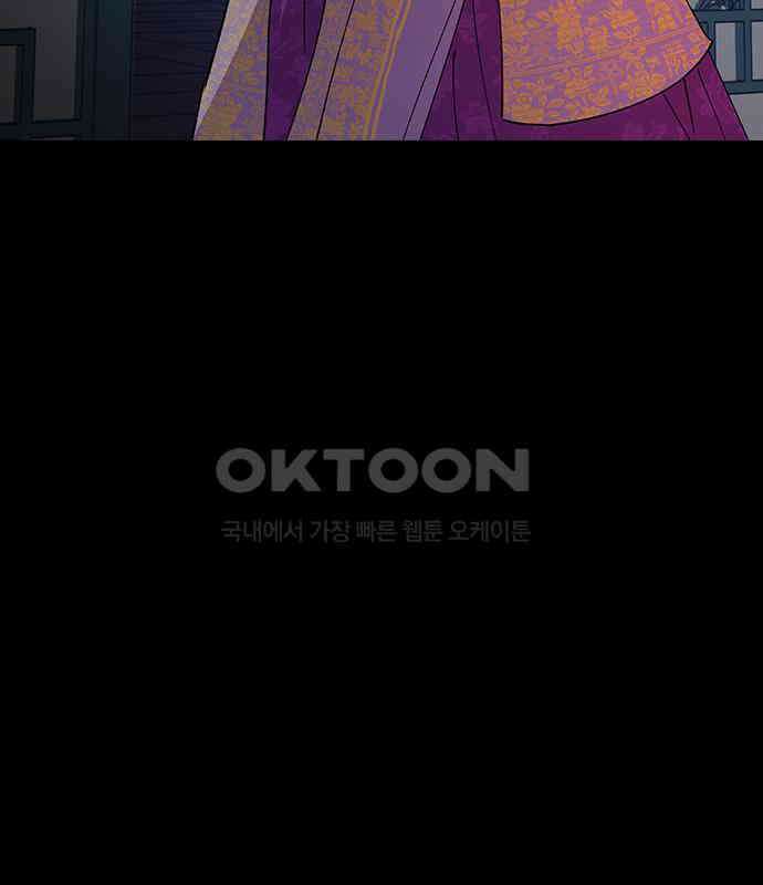 전생연분 119화 임신 132