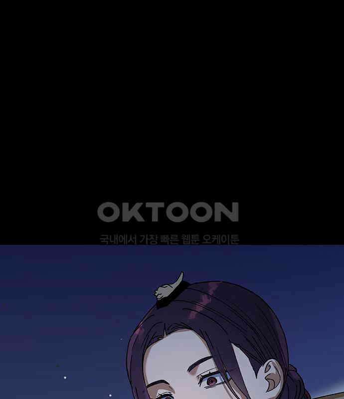전생연분 119화 임신 136