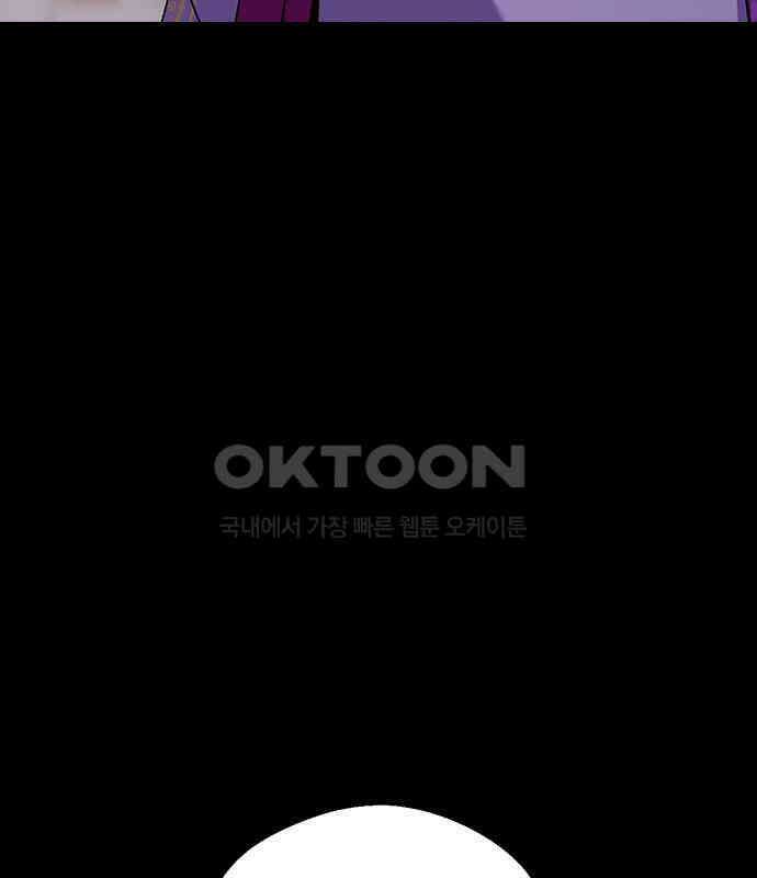 전생연분 119화 임신 138