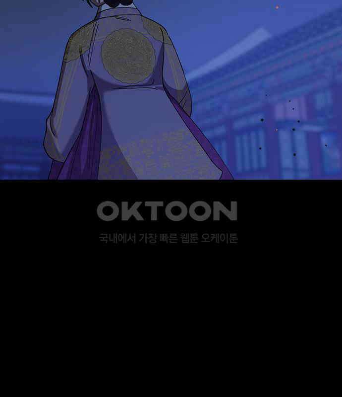 전생연분 119화 임신 142