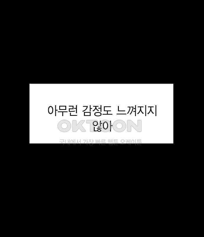 전생연분 119화 임신 143