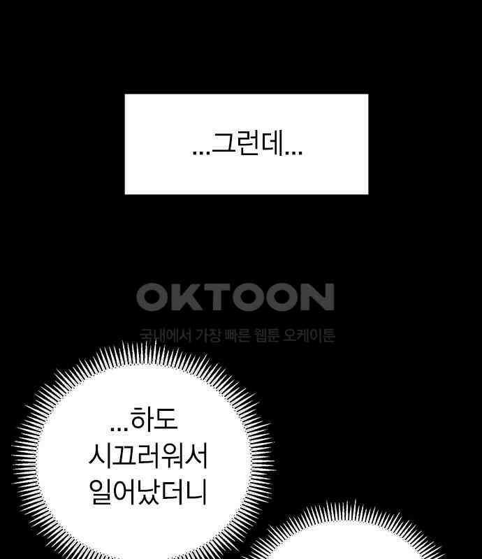 전생연분 119화 임신 145