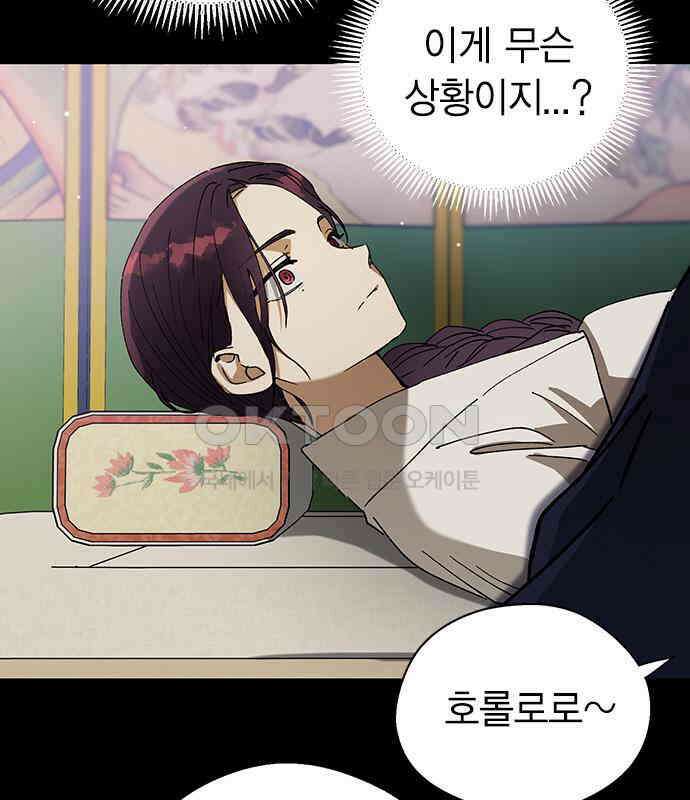 전생연분 119화 임신 146