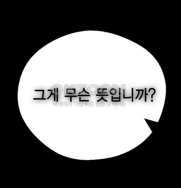 전생연분 119화 임신 152