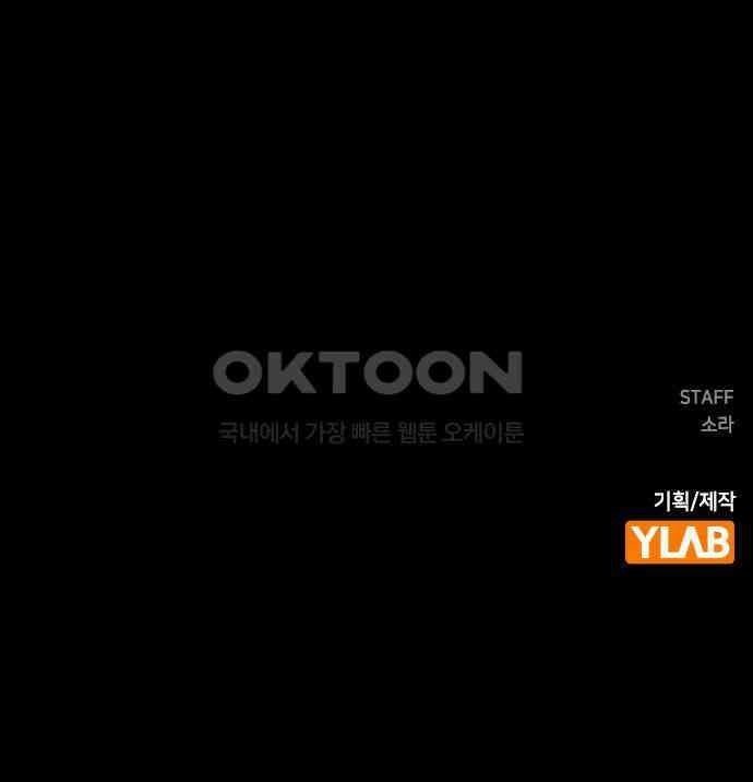 전생연분 119화 임신 153