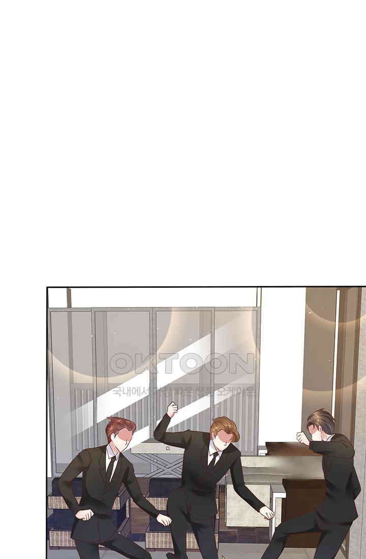 너는 펫 58화 1