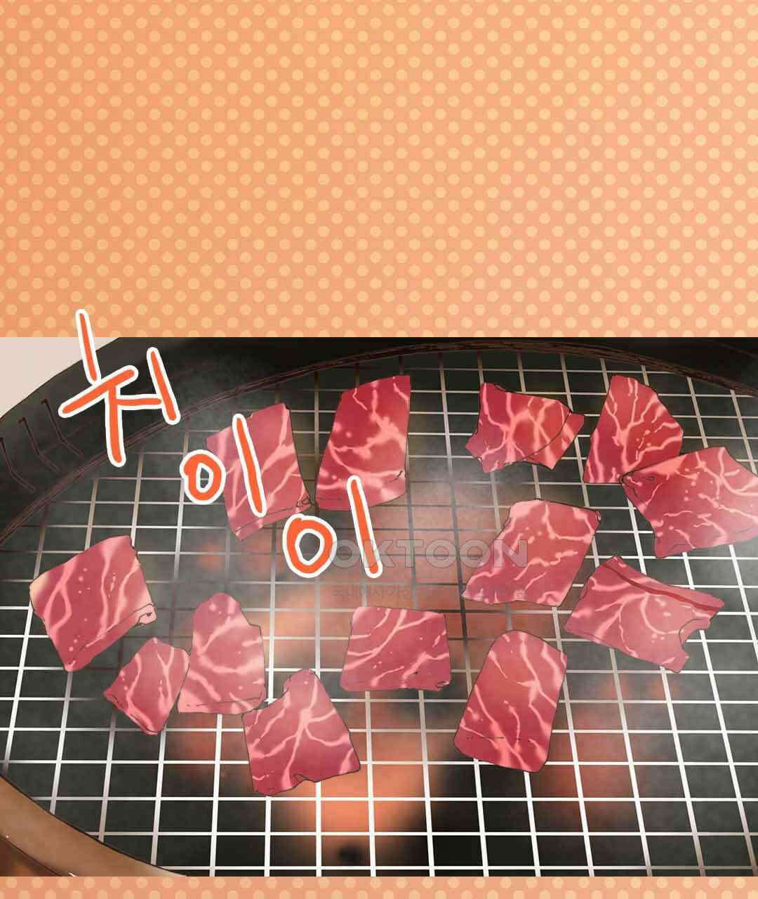 블루홀 메리지 82화 5