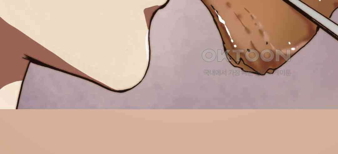 블루홀 메리지 82화 14
