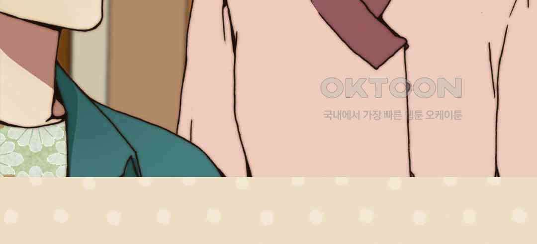 블루홀 메리지 82화 26