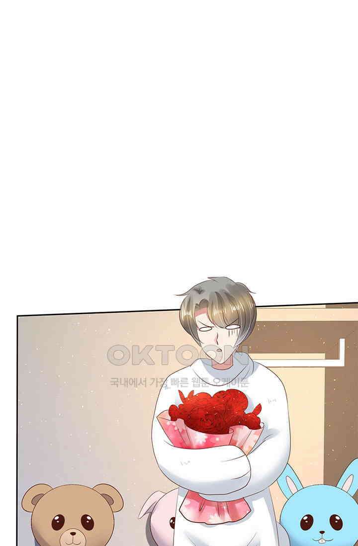 너는 펫 64화 1