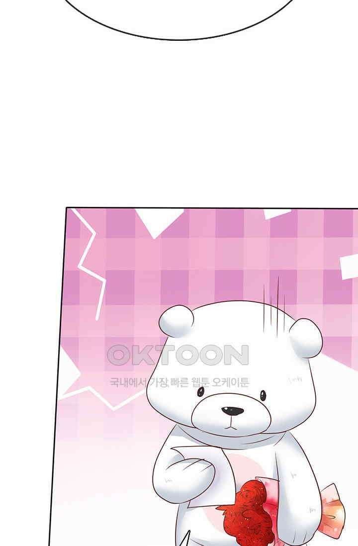 너는 펫 64화 8