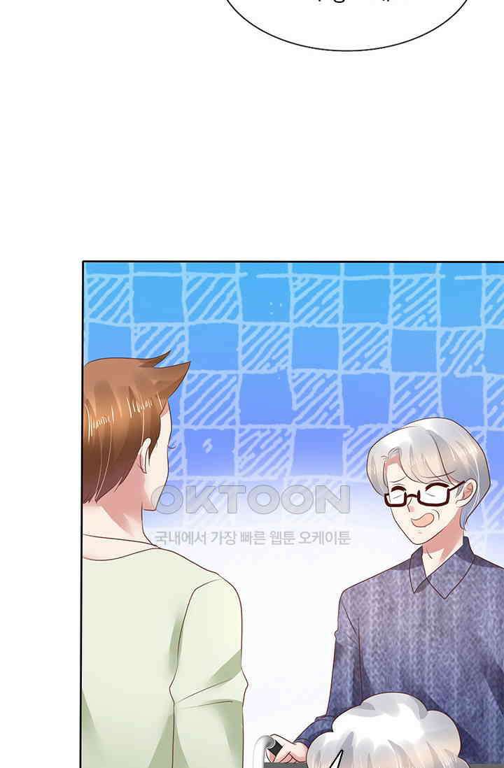 너는 펫 66화 8
