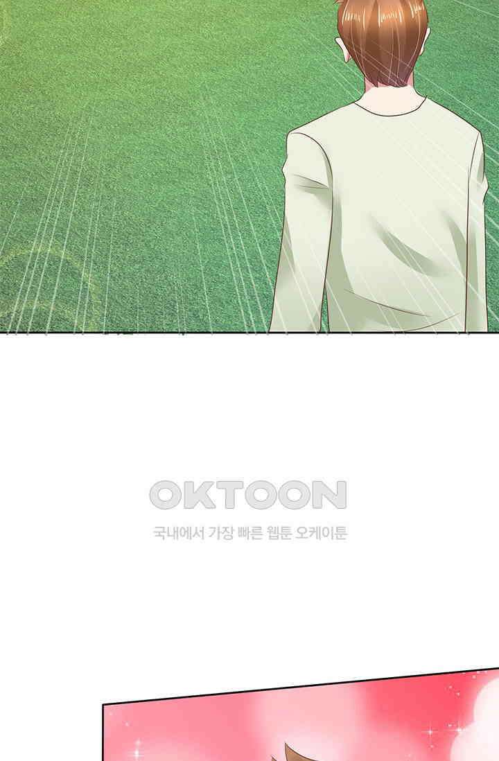 너는 펫 66화 10