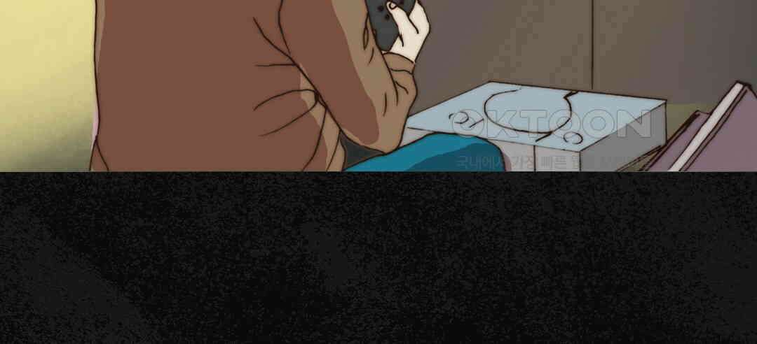 블루홀 메리지 87화 12