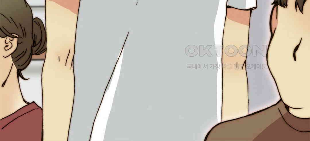 블루홀 메리지 87화 14