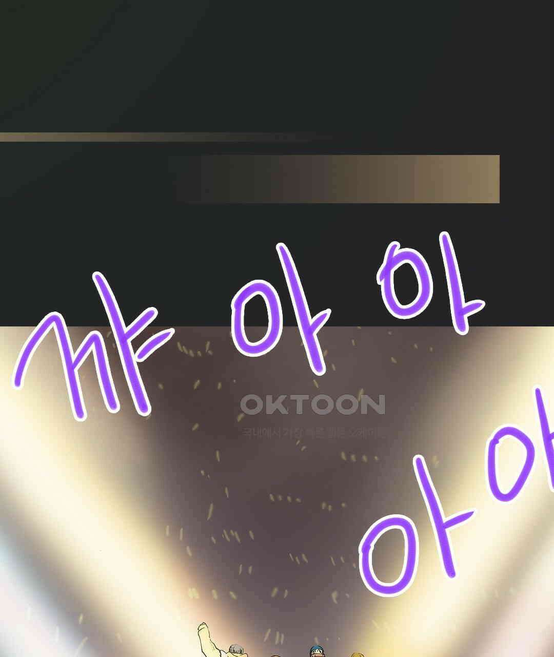블루홀 메리지 87화 19