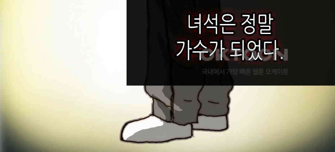 블루홀 메리지 87화 22