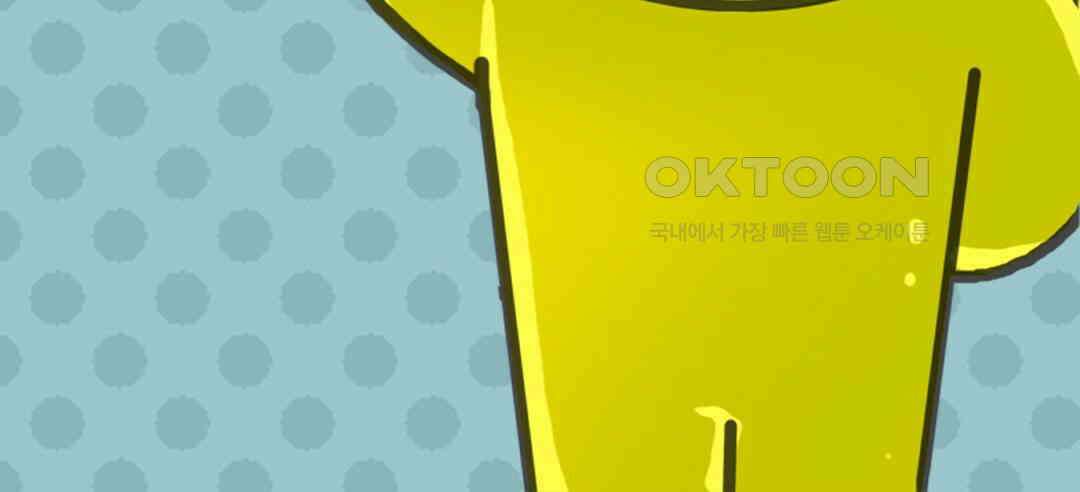 블루홀 메리지 92화 20