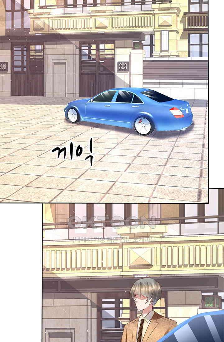 너는 펫 86화 7