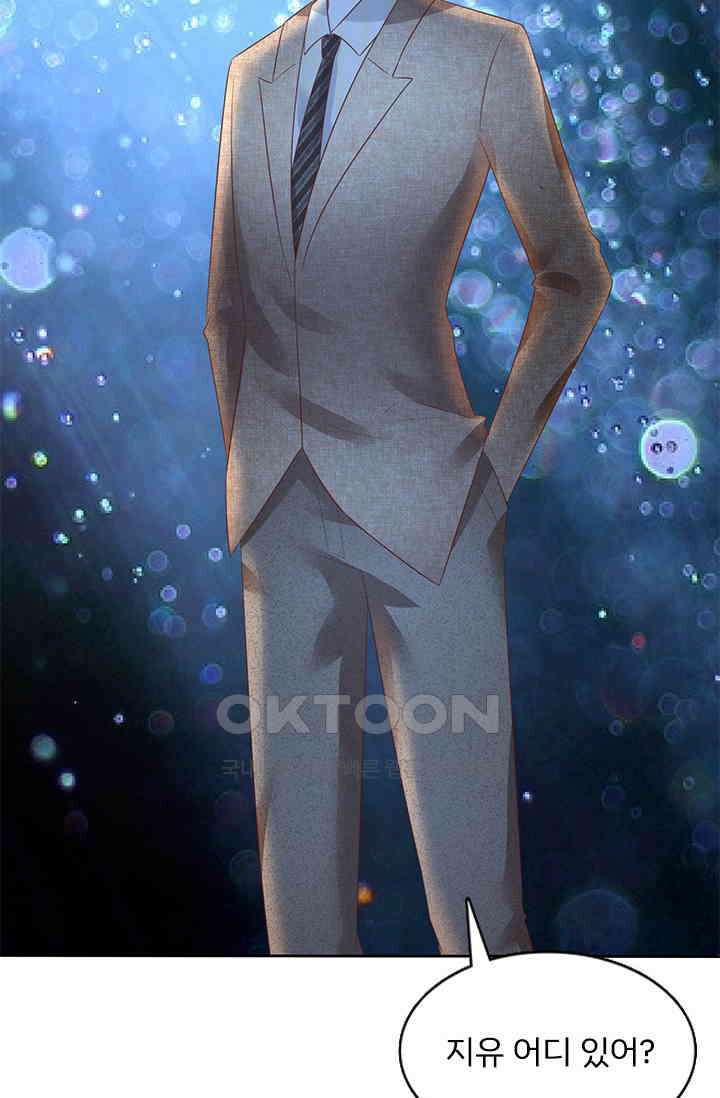 너는 펫 86화 9