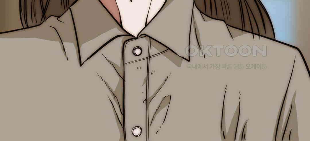 블루홀 메리지 96화 12