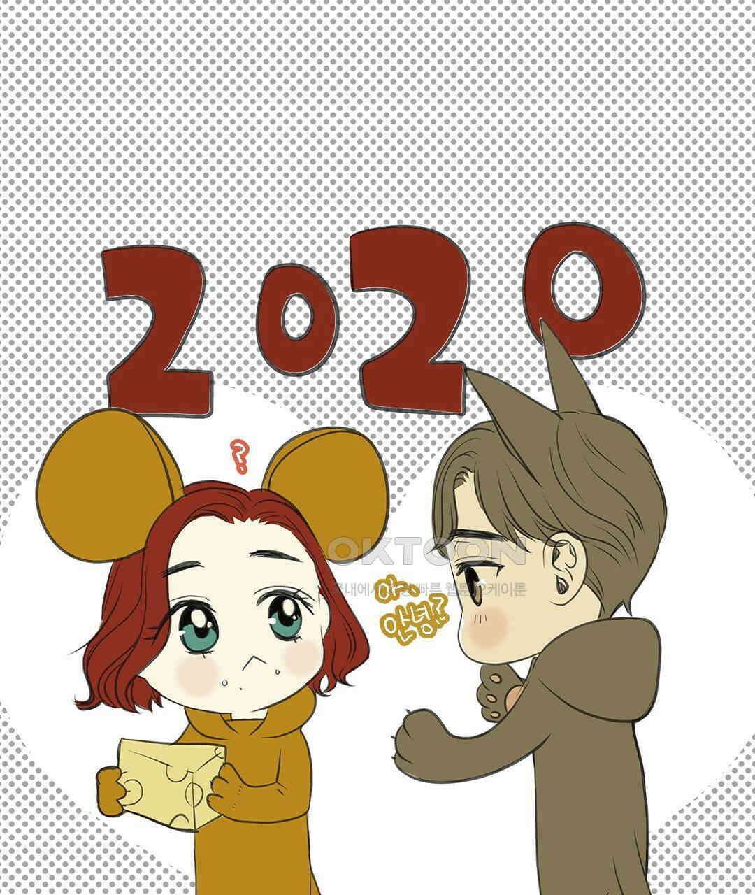 블루홀 메리지 107화 5