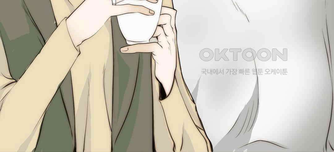블루홀 메리지 107화 10