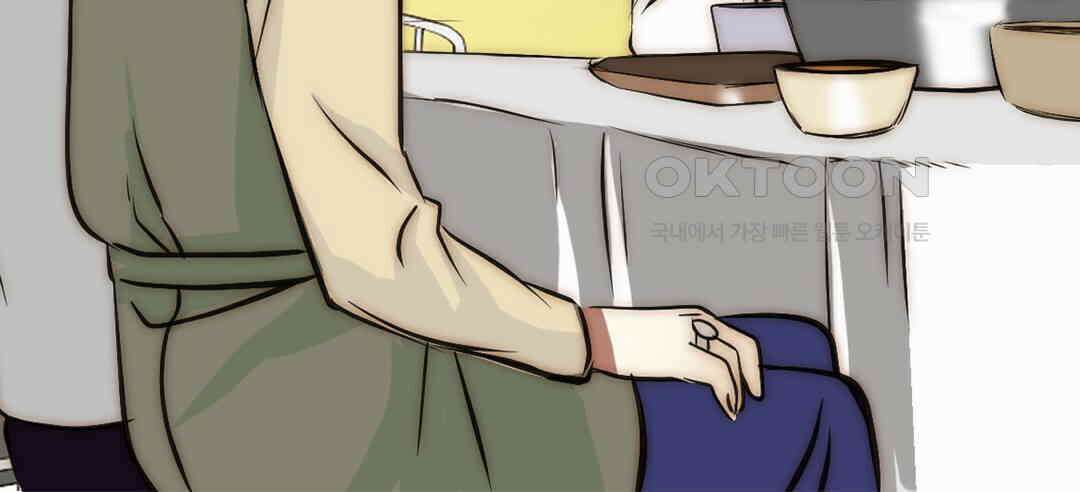 블루홀 메리지 107화 16