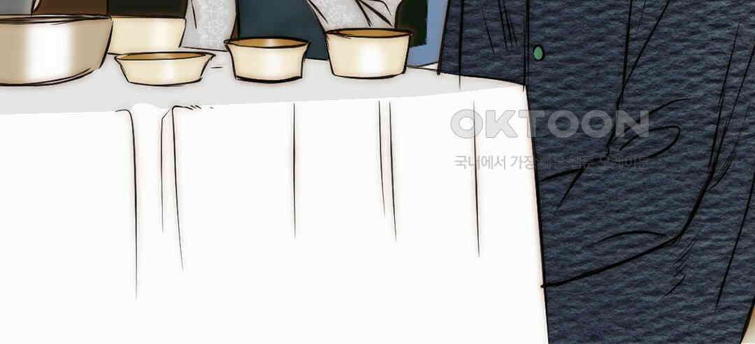 블루홀 메리지 107화 18