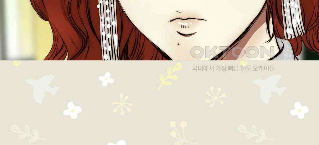 블루홀 메리지 107화 20
