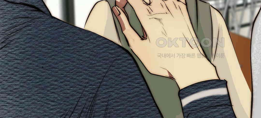 블루홀 메리지 107화 22