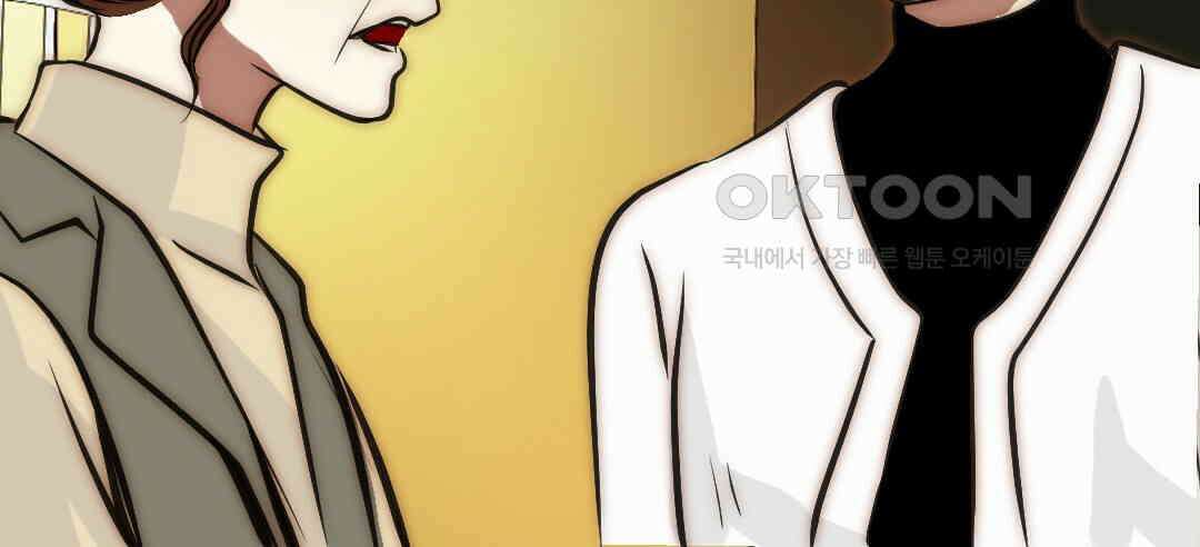블루홀 메리지 107화 26