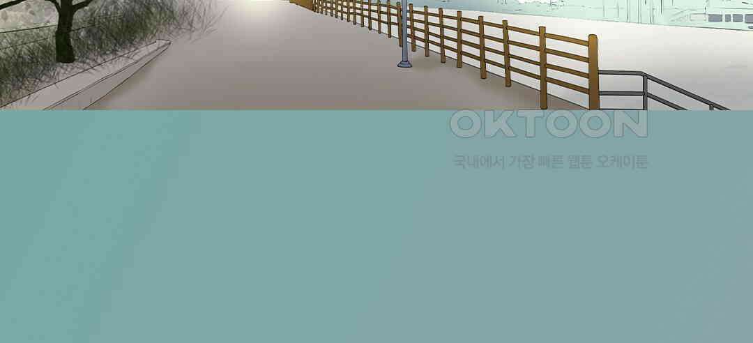 블루홀 메리지 115화 6