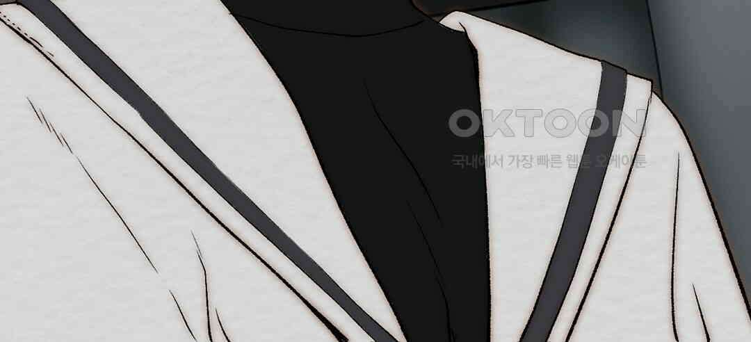 블루홀 메리지 115화 8