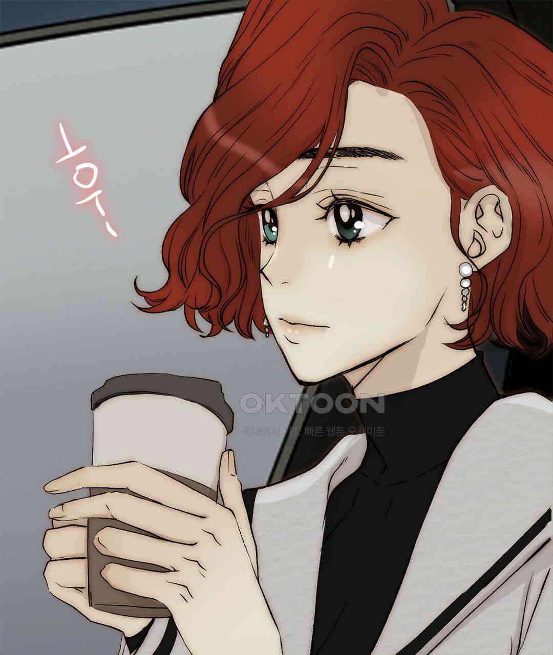 블루홀 메리지 115화 13