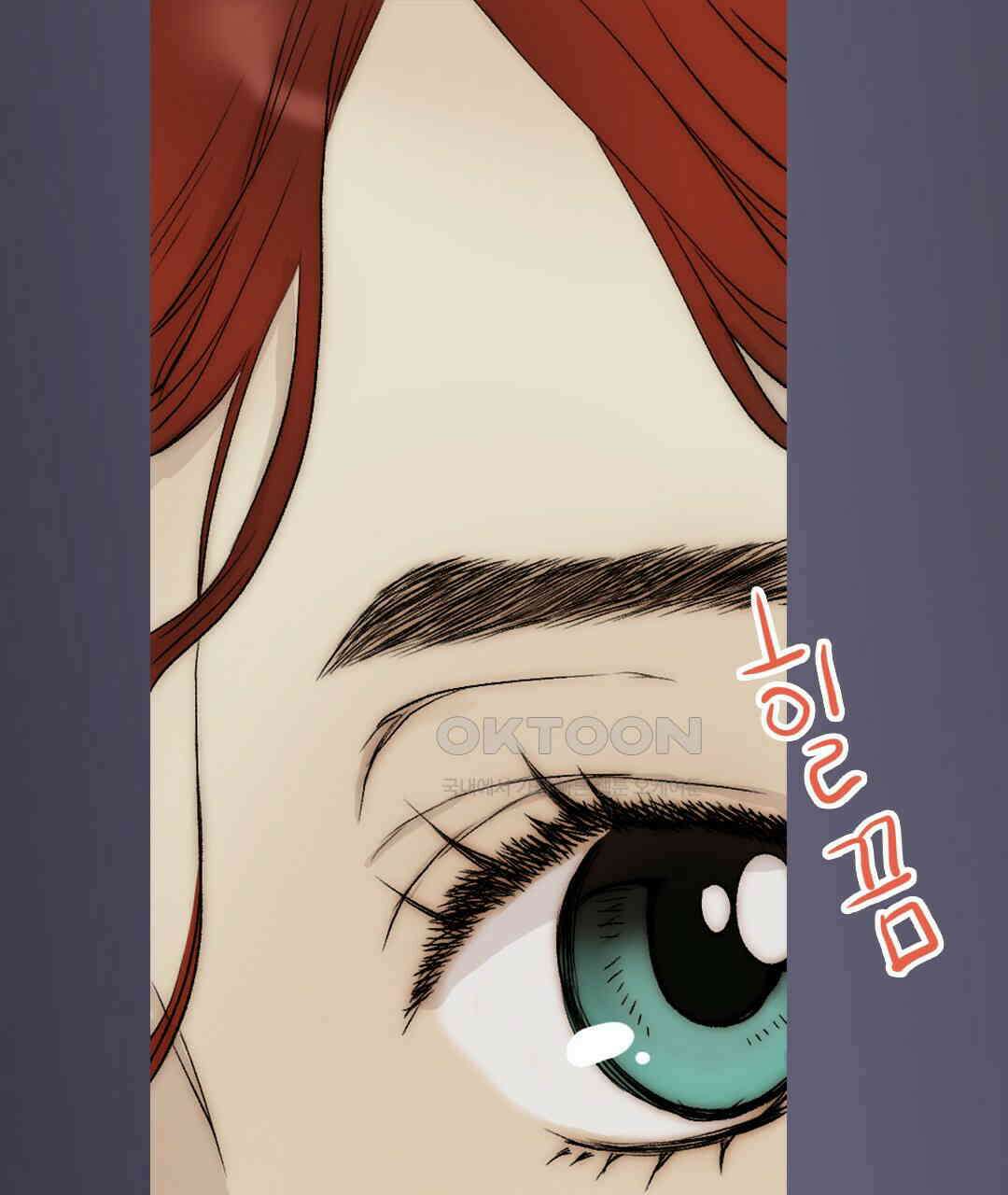블루홀 메리지 115화 15