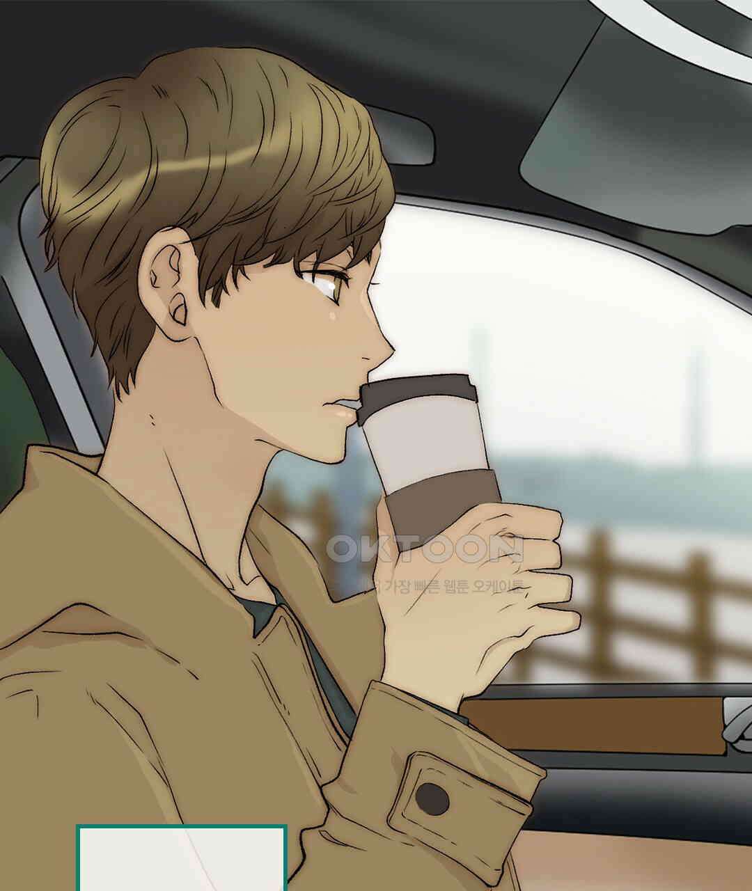 블루홀 메리지 115화 17