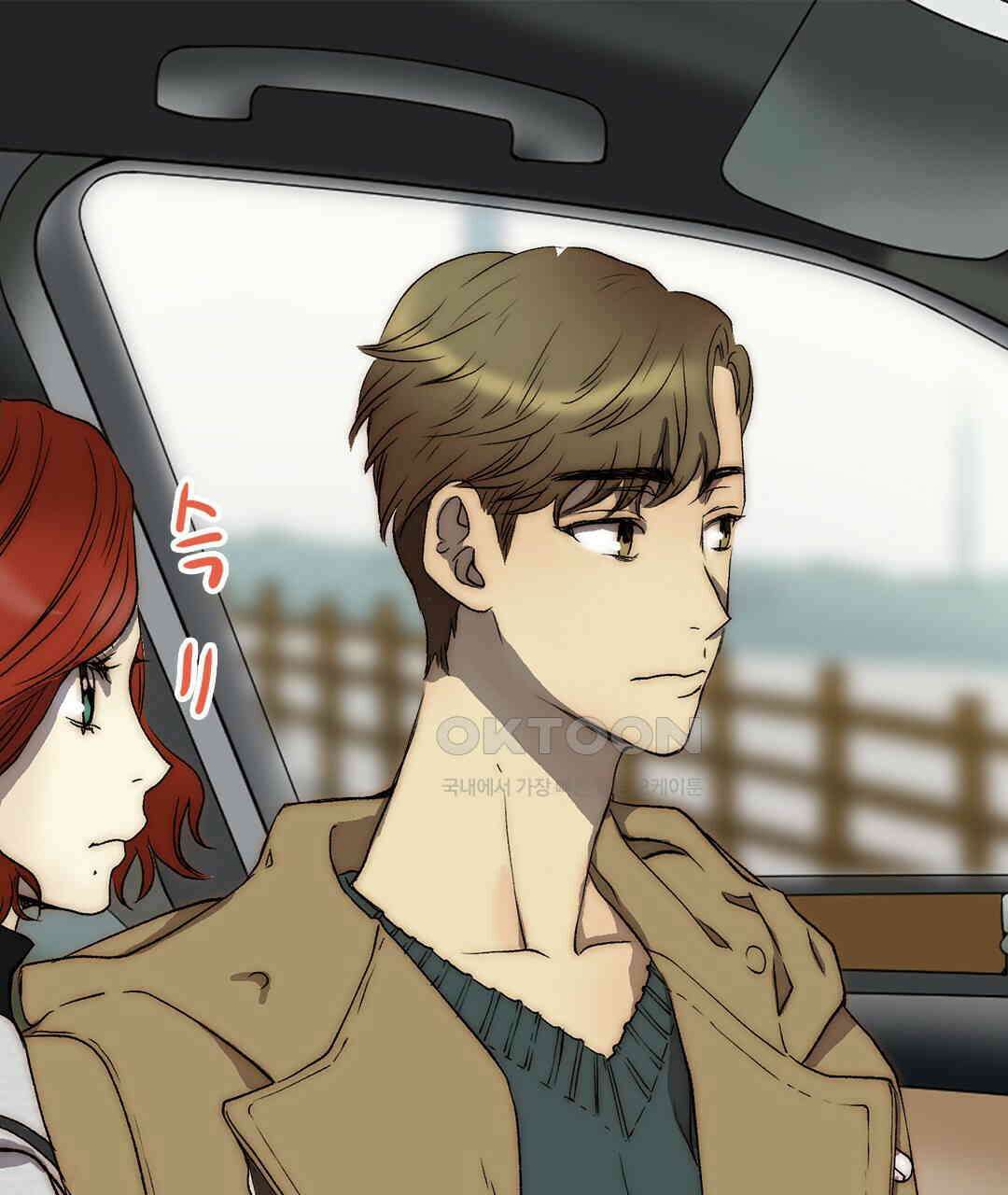 블루홀 메리지 115화 25