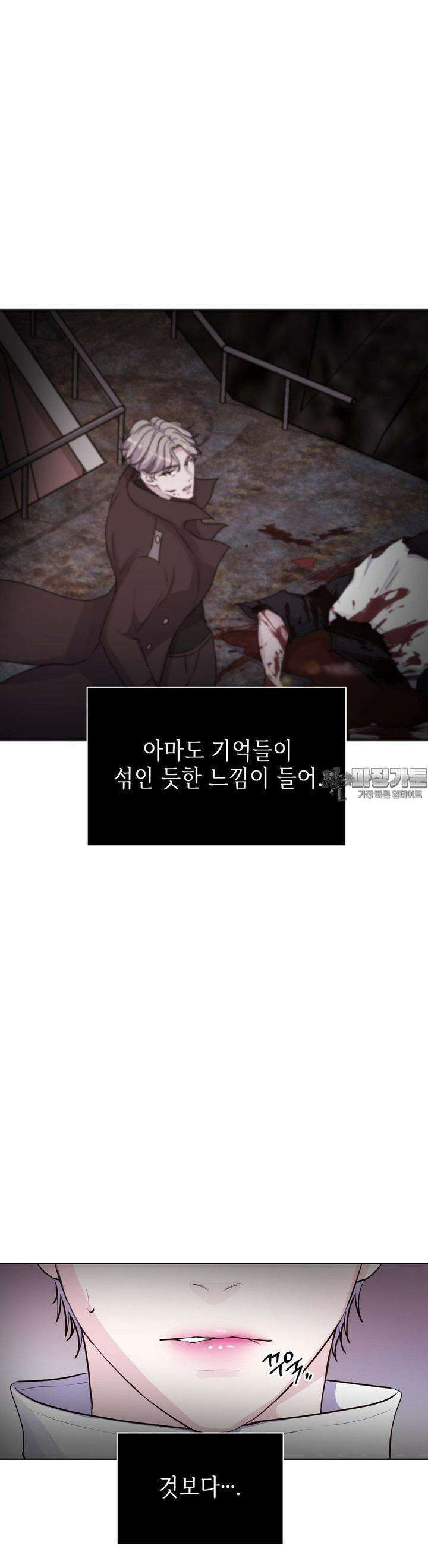 동살 45화 2