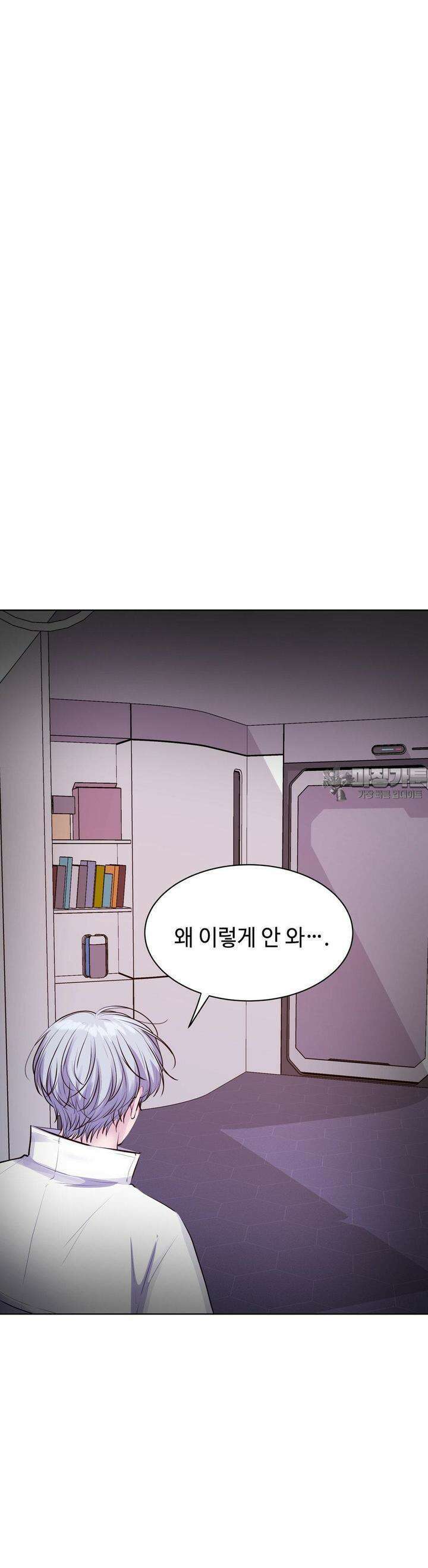 동살 45화 3