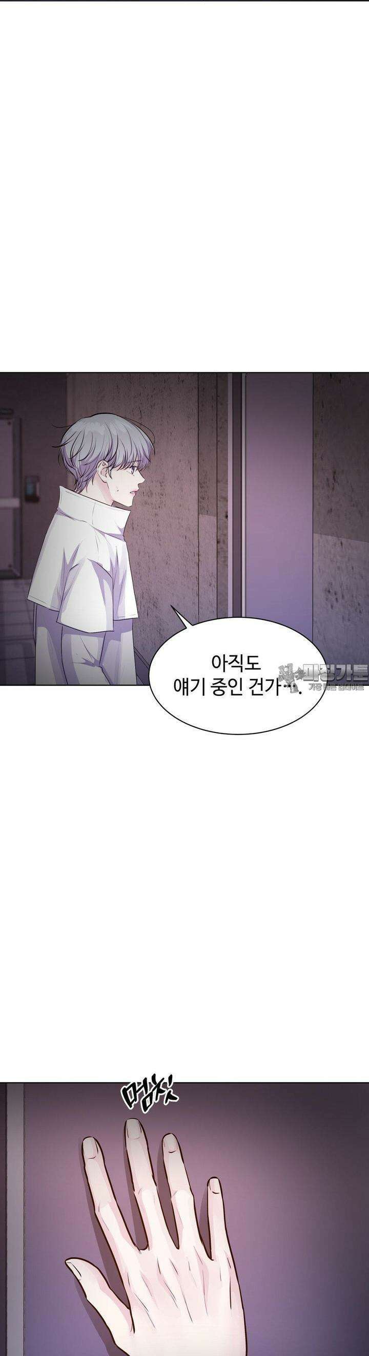 동살 45화 5