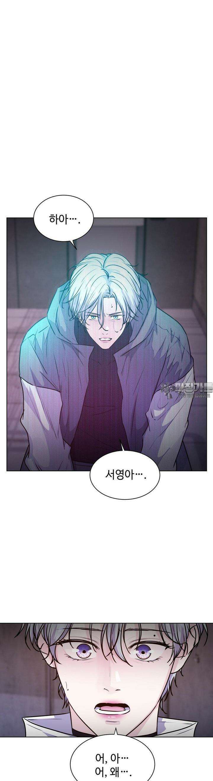 동살 45화 7