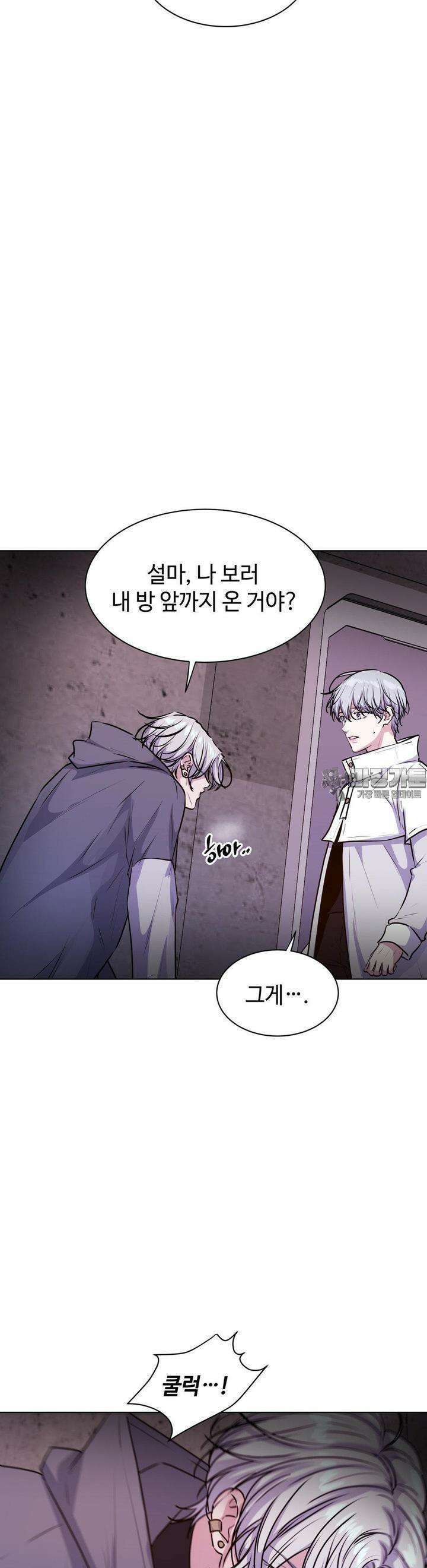 동살 45화 8