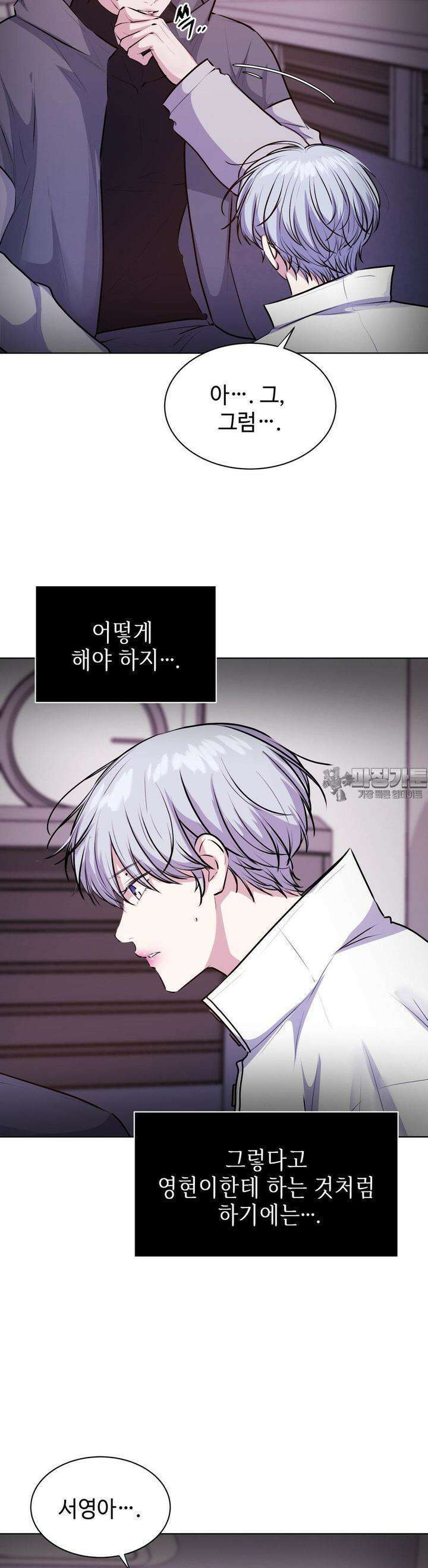 동살 45화 13