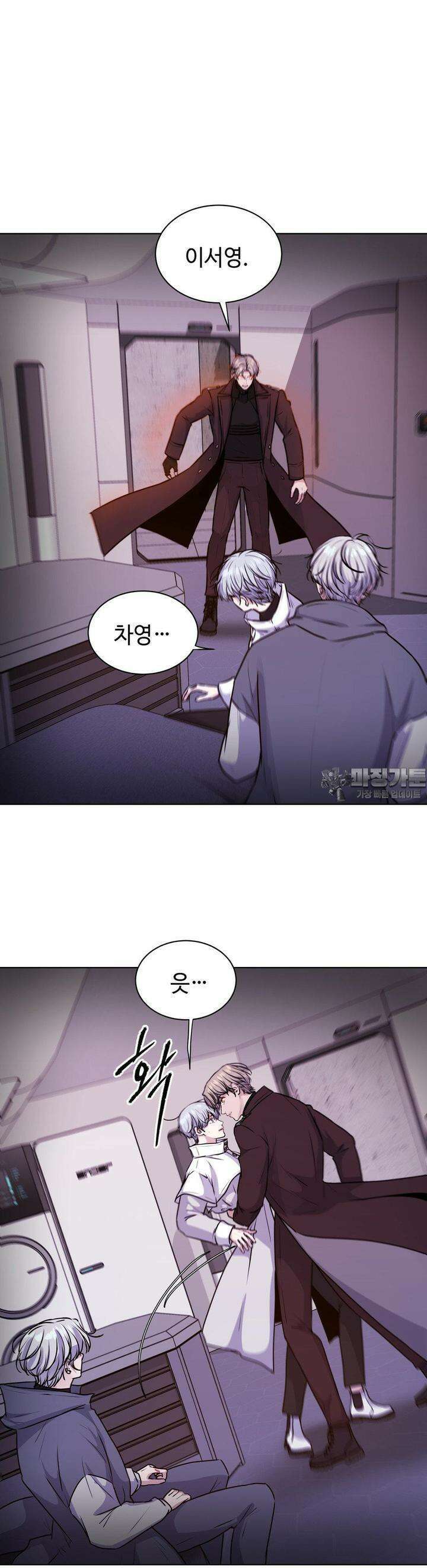 동살 45화 15