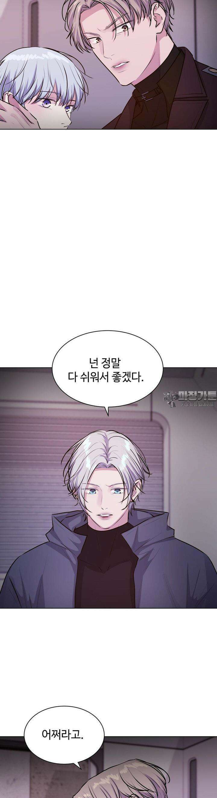 동살 45화 18