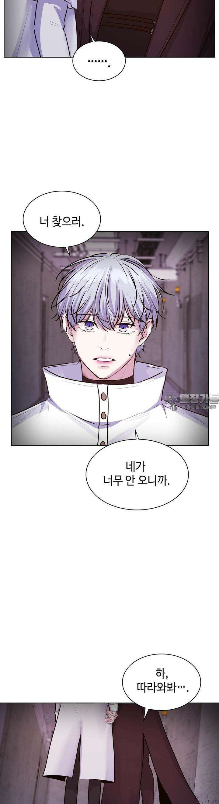 동살 45화 21
