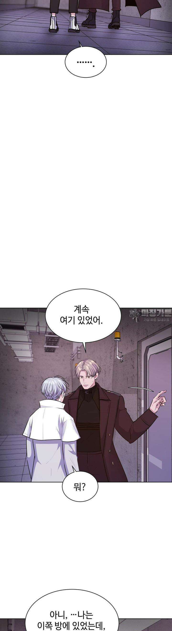 동살 45화 22